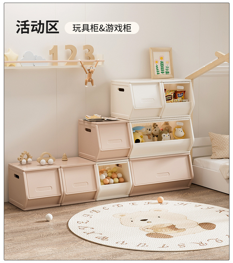 加厚收纳架塑料家具宝宝婴儿衣服玩具客厅组合储物儿童收纳柜一体详情11