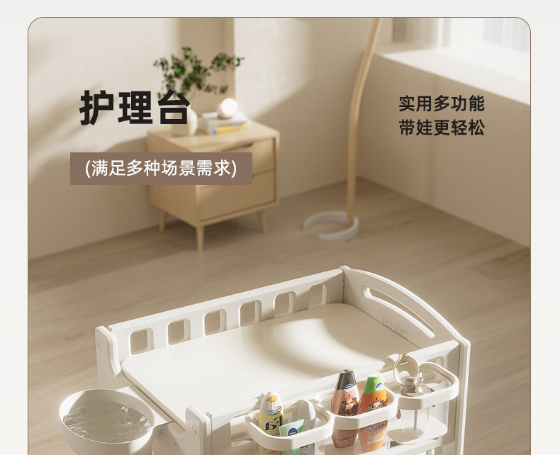 儿童尿布台婴儿护理台新生儿按摩抚触台宝宝小床可移动置物架收纳婴童用品儿童床详情9