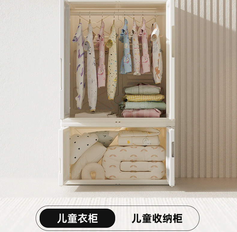 儿童玩具衣柜宝宝衣物收纳柜婴儿衣柜组合家用大容量储物柜置物架详情13