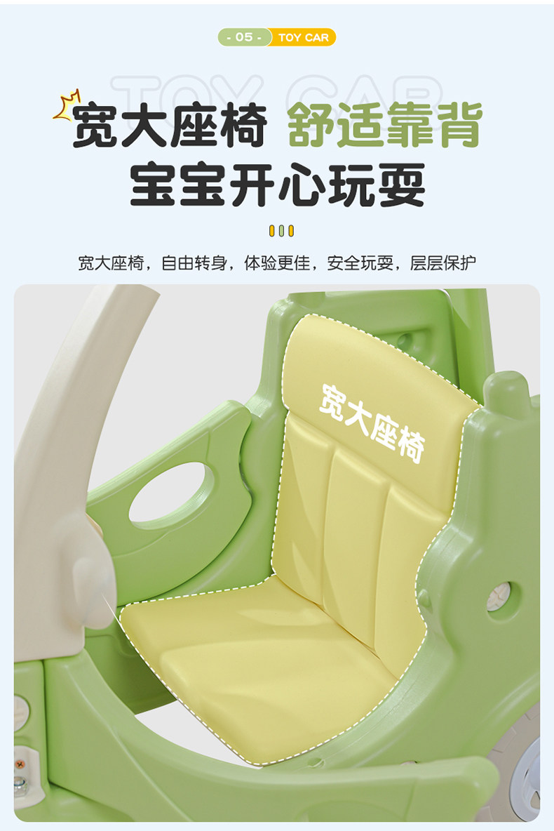 儿童学步车婴儿玩具车室内家用淘气堡金龟车小汽车消防车造型加厚详情7