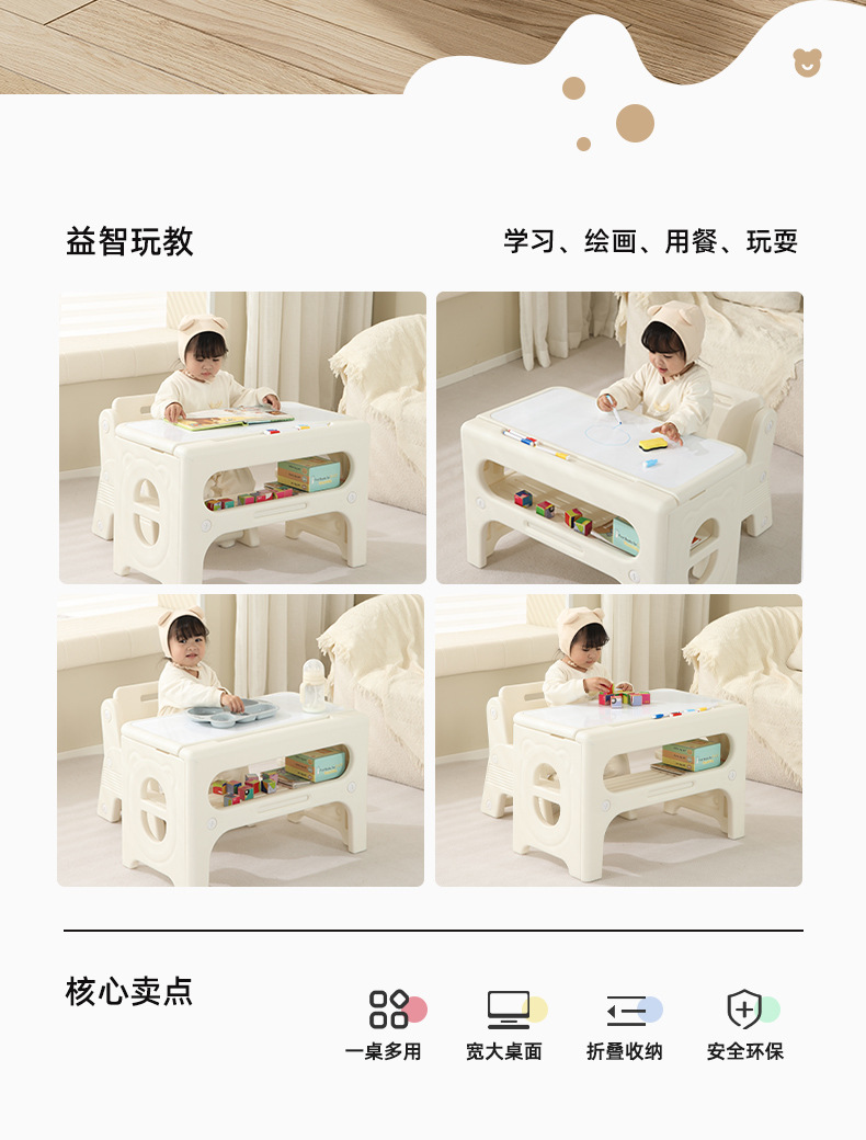 儿童宝宝1-6岁小桌子可折叠学习桌椅家用书桌玩具餐桌早教学生详情2