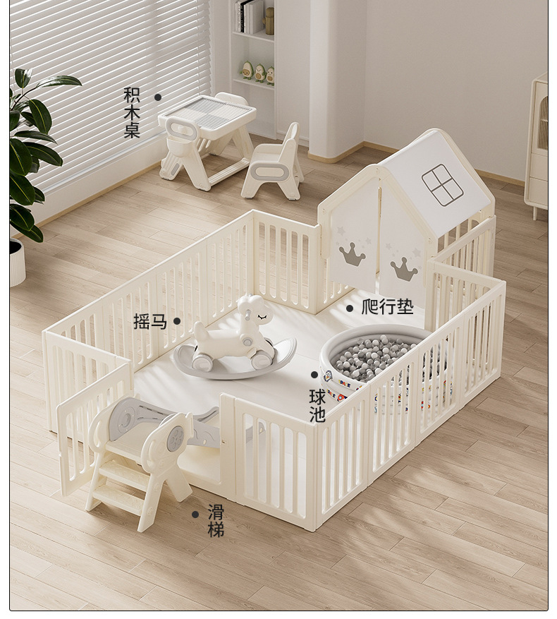 围栏室内家用客厅宝宝儿童婴儿安全防护栏爬行垫地上游戏围栏地围详情27