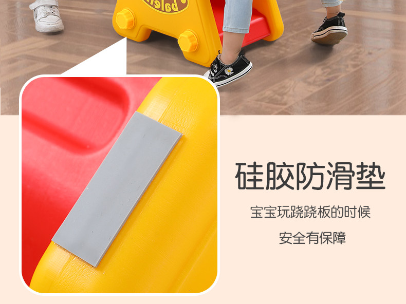 儿童跷跷板双人室内玩具家用跷跷板幼儿双用卡通调节塑料跷跷板周岁礼物加大详情6