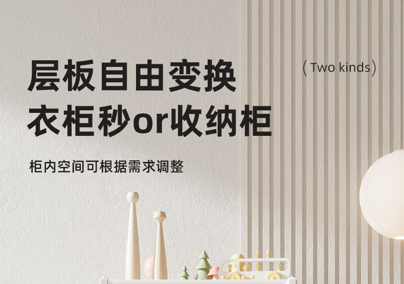 儿童玩具衣柜宝宝衣物收纳柜婴儿衣柜组合家用大容量储物柜置物架详情12