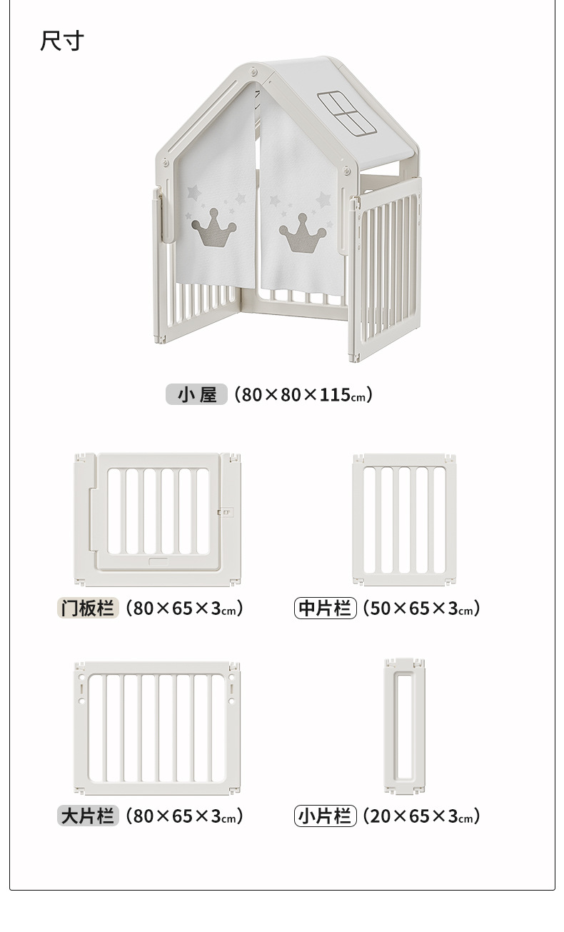 围栏室内家用客厅宝宝儿童婴儿安全防护栏爬行垫地上游戏围栏地围详情31