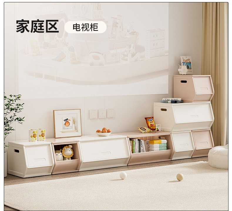 加厚收纳架塑料家具宝宝婴儿衣服玩具客厅组合储物儿童收纳柜一体详情8