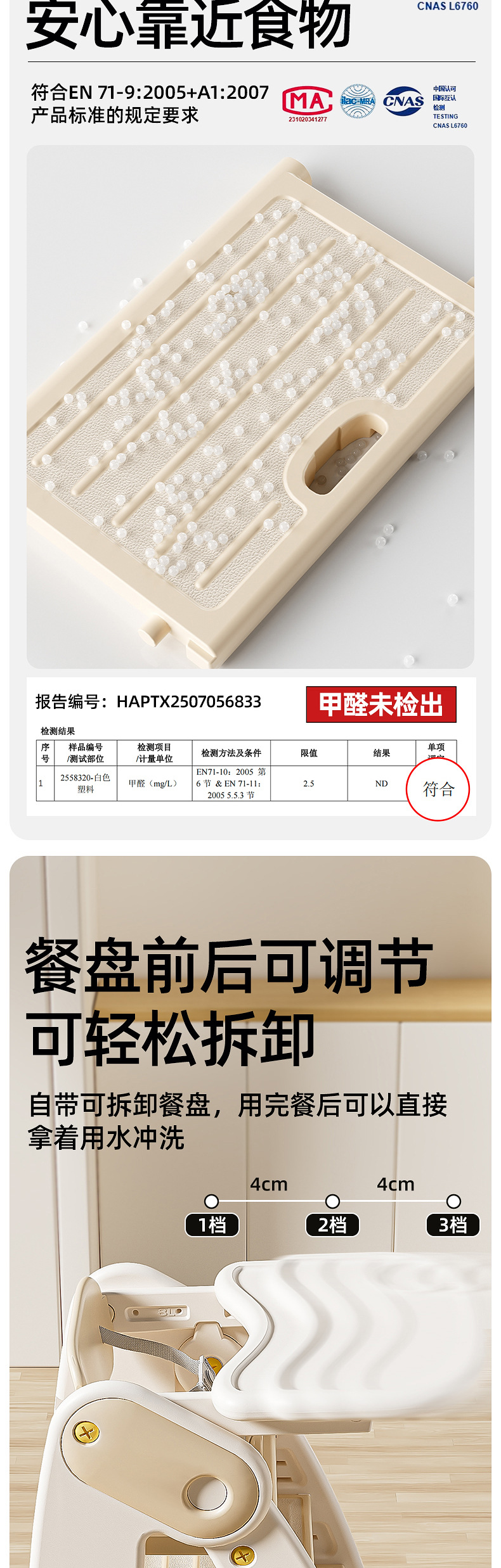 多功能餐椅儿童家用可折叠踩脚凳婴儿成长椅吃饭学坐专用宝宝餐椅儿童安全座椅详情3