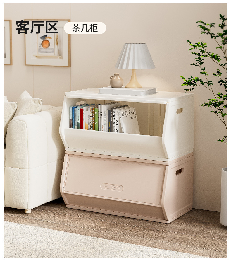 加厚收纳架塑料家具宝宝婴儿衣服玩具客厅组合储物儿童收纳柜一体详情10