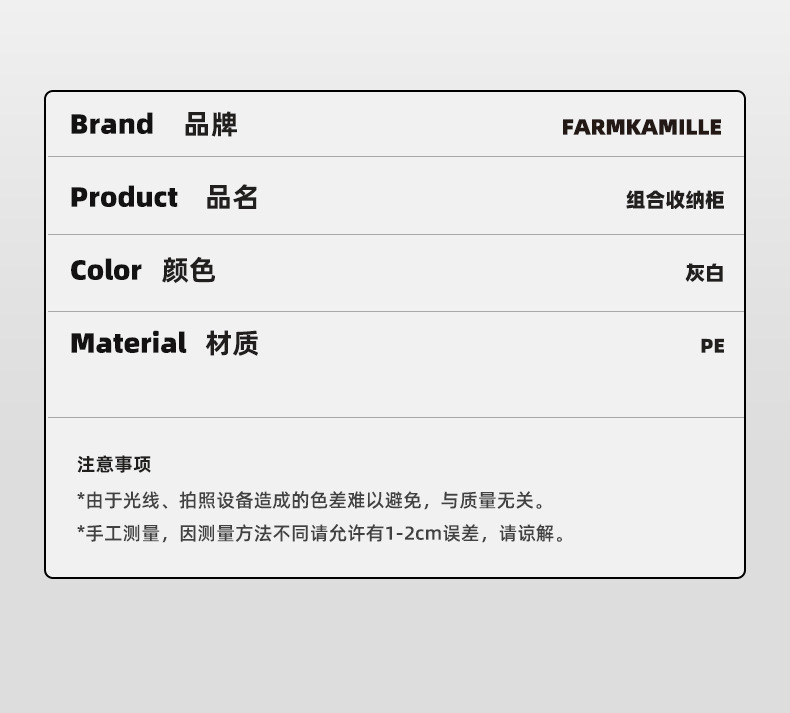 儿童玩具衣柜宝宝衣物收纳柜婴儿衣柜组合家用大容量储物柜置物架详情28