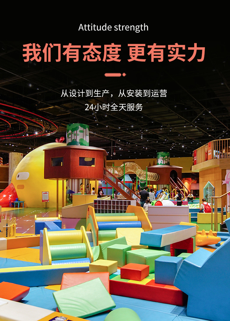室内乐园小型儿童乐园淘气堡游乐场早教幼儿园售楼部球池滑梯设施详情3