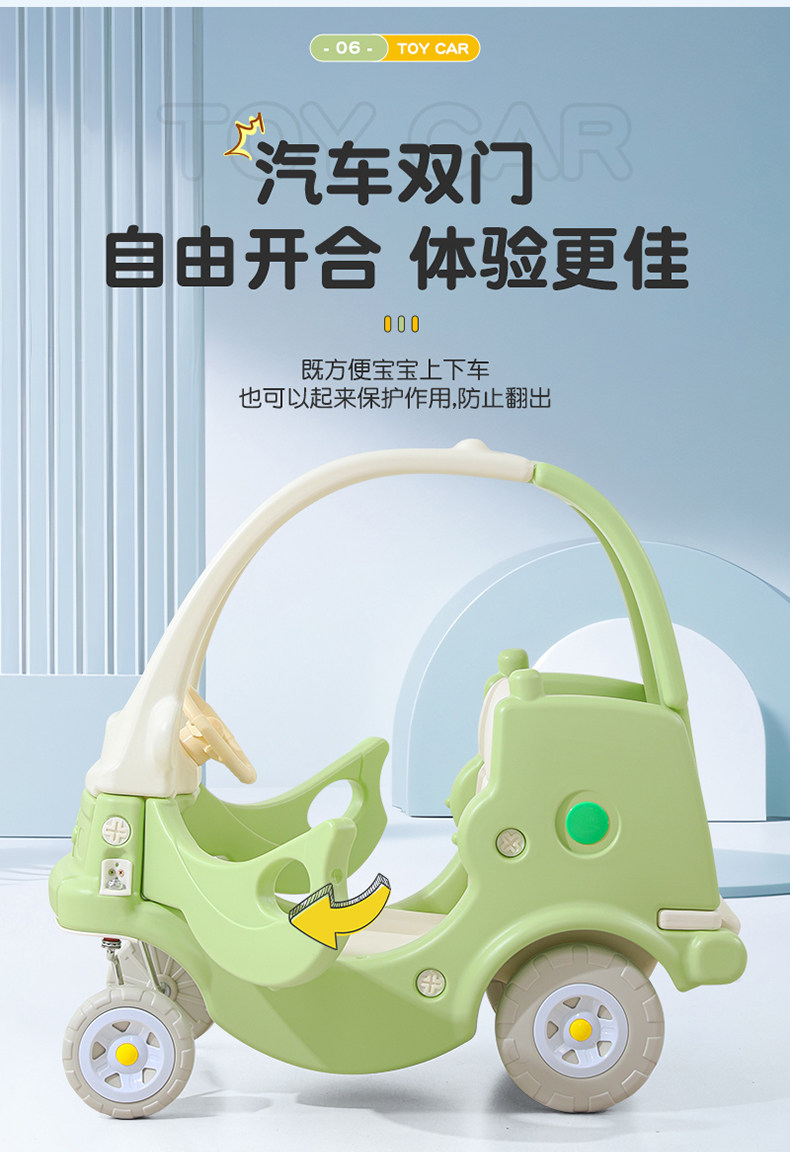 儿童学步车婴儿玩具车室内家用淘气堡金龟车小汽车消防车造型加厚详情8