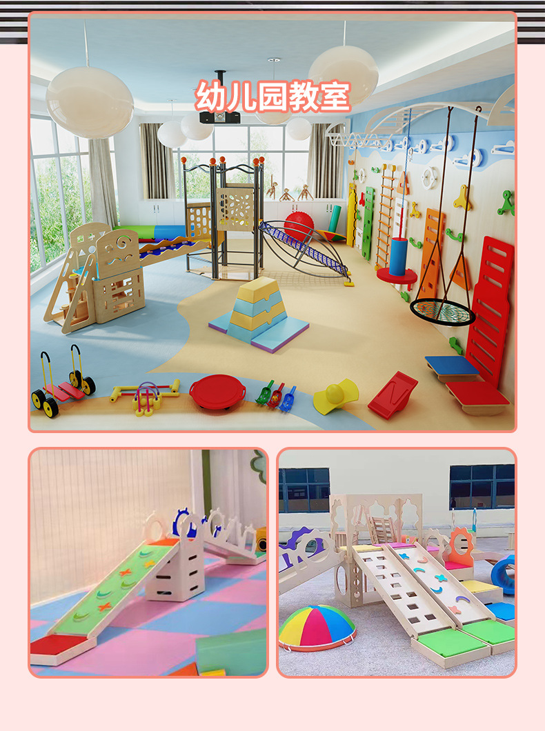 室内乐园小型儿童乐园淘气堡游乐场早教幼儿园售楼部球池滑梯设施详情5