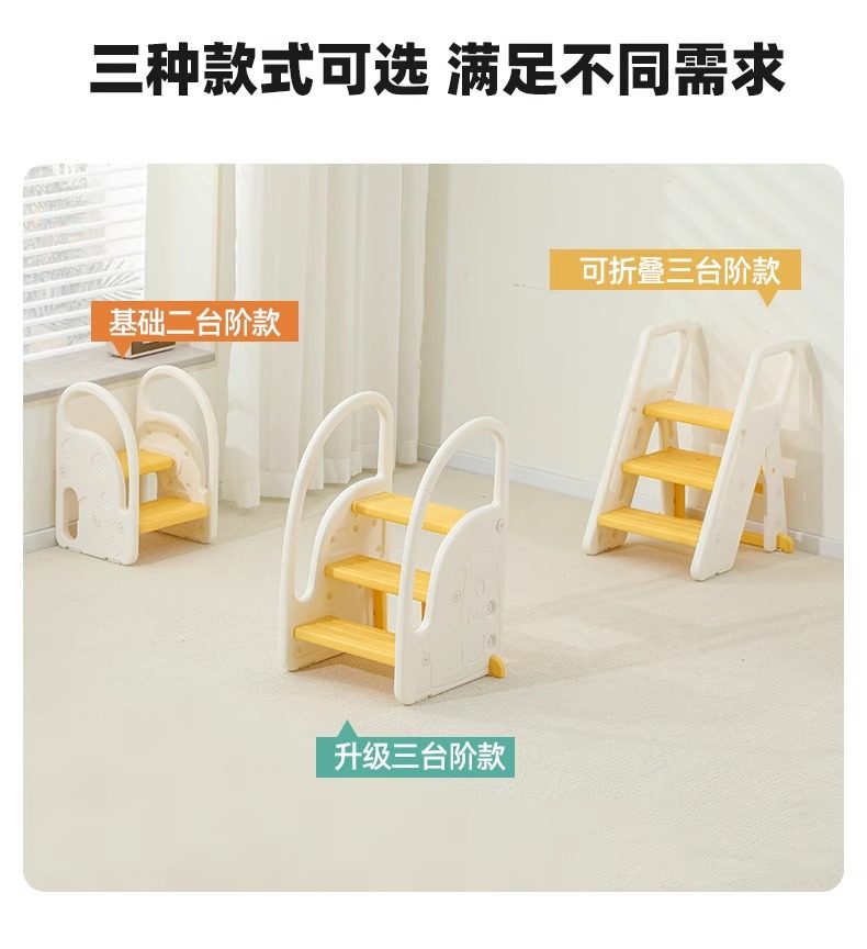 宝宝踩脚凳可折叠洗手台阶凳子儿童垫脚凳婴儿洗脸楼梯洗漱台手扶板凳凳子详情6