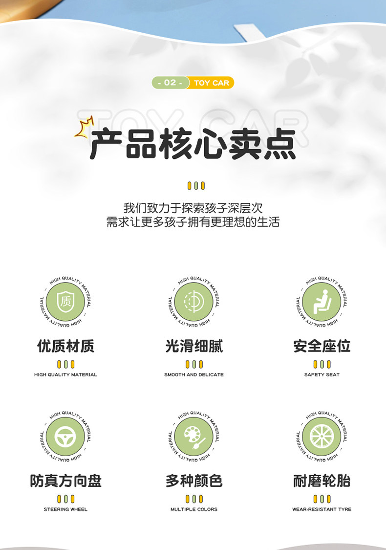 儿童学步车婴儿玩具车室内家用淘气堡金龟车小汽车消防车造型加厚详情2
