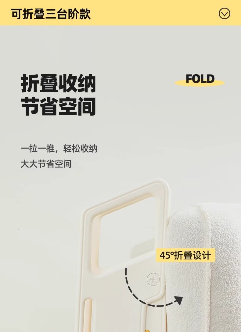 宝宝踩脚凳可折叠洗手台阶凳子儿童垫脚凳婴儿洗脸楼梯洗漱台手扶板凳凳子详情7