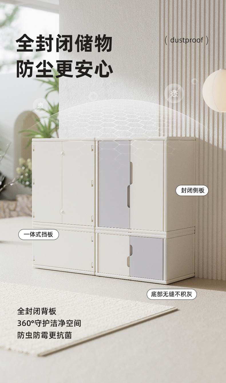儿童玩具衣柜宝宝衣物收纳柜婴儿衣柜组合家用大容量储物柜置物架详情10