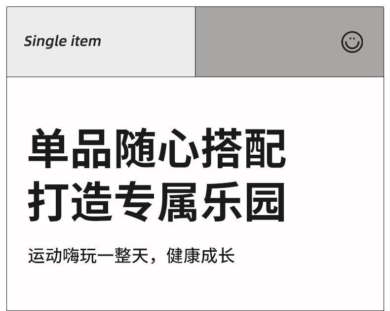围栏室内家用客厅宝宝儿童婴儿安全防护栏爬行垫地上游戏围栏地围详情26