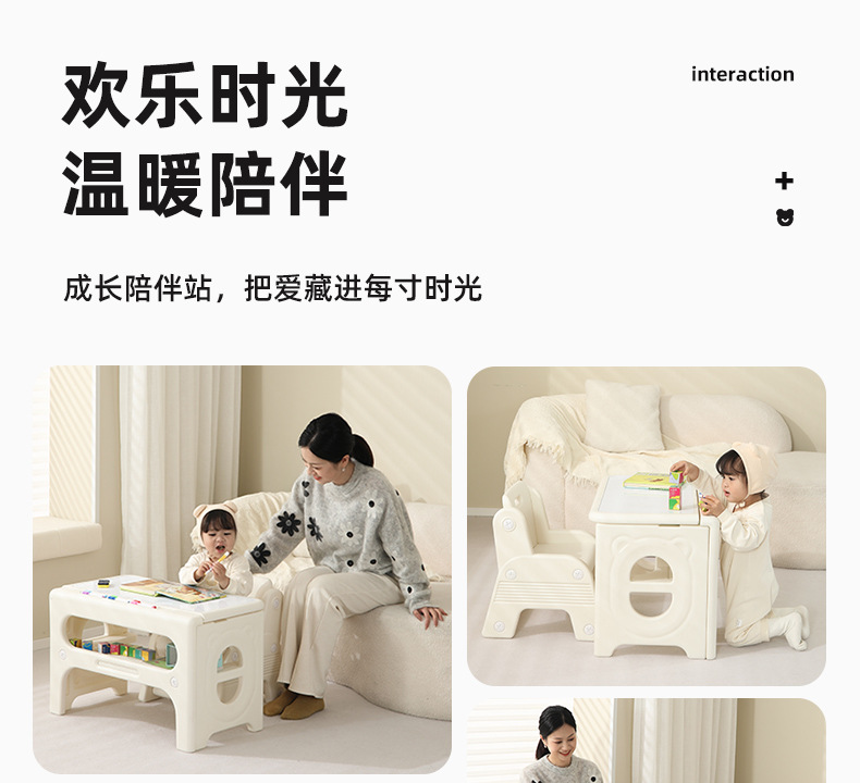 儿童宝宝1-6岁小桌子可折叠学习桌椅家用书桌玩具餐桌早教学生详情14