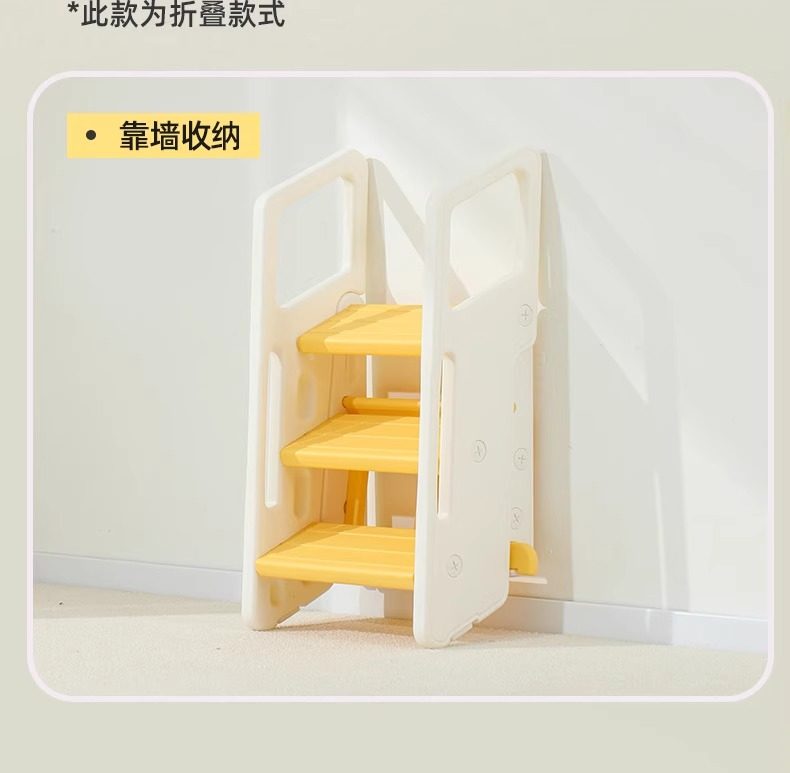 宝宝踩脚凳可折叠洗手台阶凳子儿童垫脚凳婴儿洗脸楼梯洗漱台手扶板凳凳子详情9