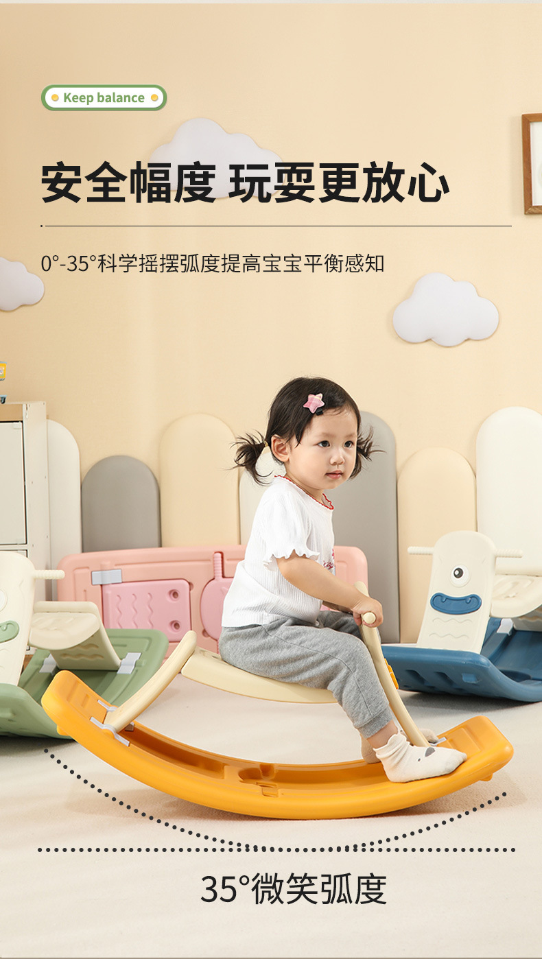 儿童平衡板二合一摇摇马感统器械平衡板宝宝跷跷板室内聪明板外贸详情13