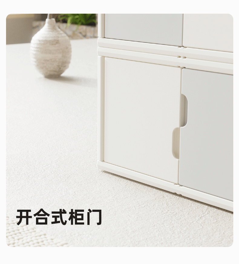儿童玩具衣柜宝宝衣物收纳柜婴儿衣柜组合家用大容量储物柜置物架详情11