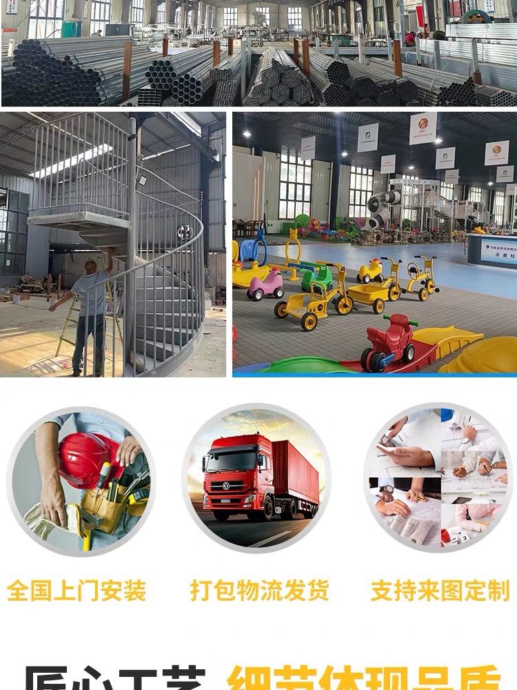 幼儿园小区公园景区户外大型非标定制PE板木质黄花梨滑梯攀爬组合详情8