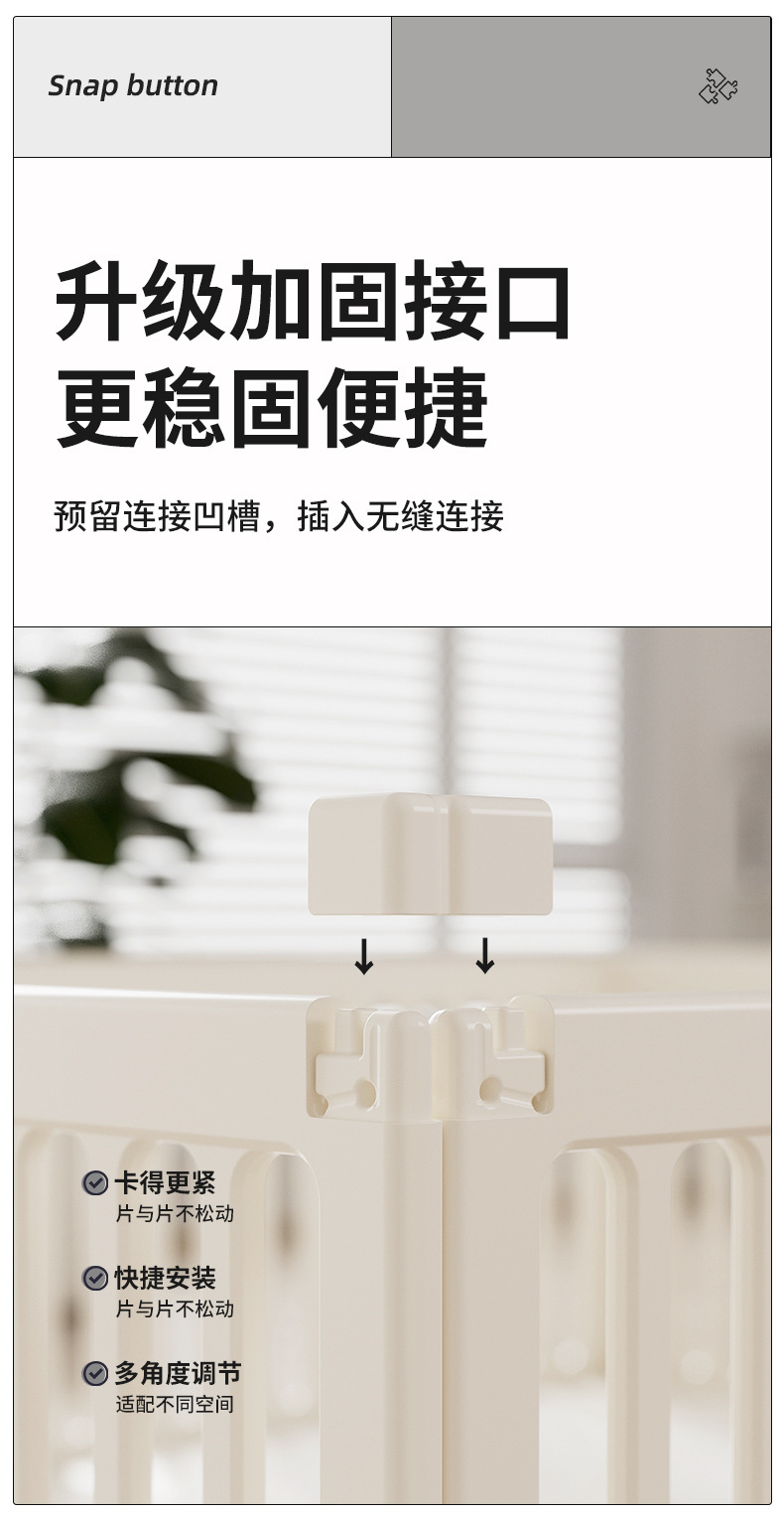 围栏室内家用客厅宝宝儿童婴儿安全防护栏爬行垫地上游戏围栏地围详情20