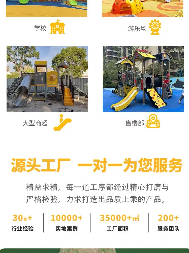 幼儿园小区公园景区户外大型非标定制PE板木质黄花梨滑梯攀爬组合详情6