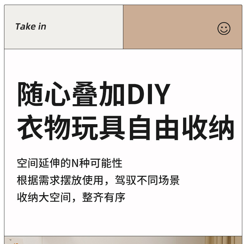 加厚收纳架塑料家具宝宝婴儿衣服玩具客厅组合储物儿童收纳柜一体详情2