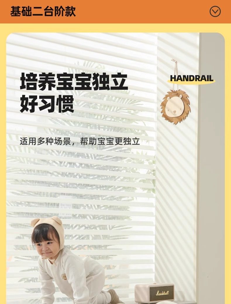 宝宝踩脚凳可折叠洗手台阶凳子儿童垫脚凳婴儿洗脸楼梯洗漱台手扶板凳凳子详情22