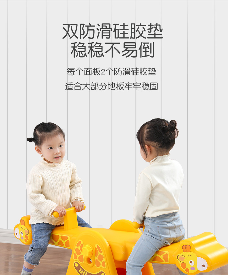 儿童跷跷板双人室内玩具家用跷跷板幼儿双用卡通调节塑料跷跷板周岁礼物加大详情5