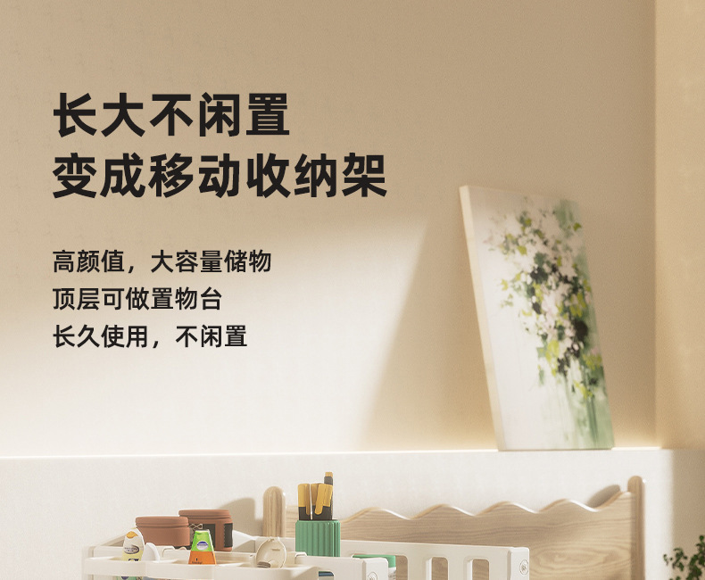 儿童尿布台婴儿护理台新生儿按摩抚触台宝宝小床可移动置物架收纳婴童用品儿童床详情27