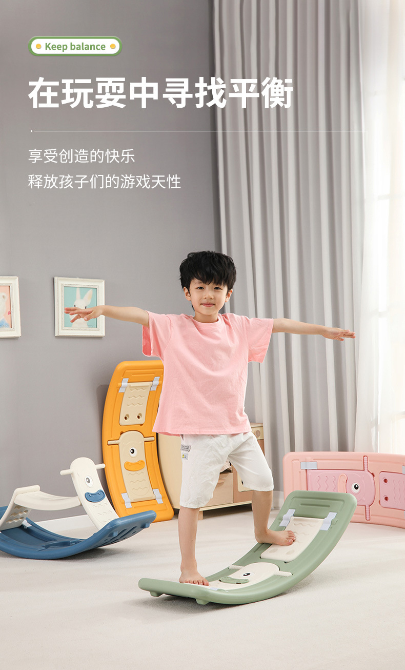 儿童平衡板二合一摇摇马感统器械平衡板宝宝跷跷板室内聪明板外贸详情5