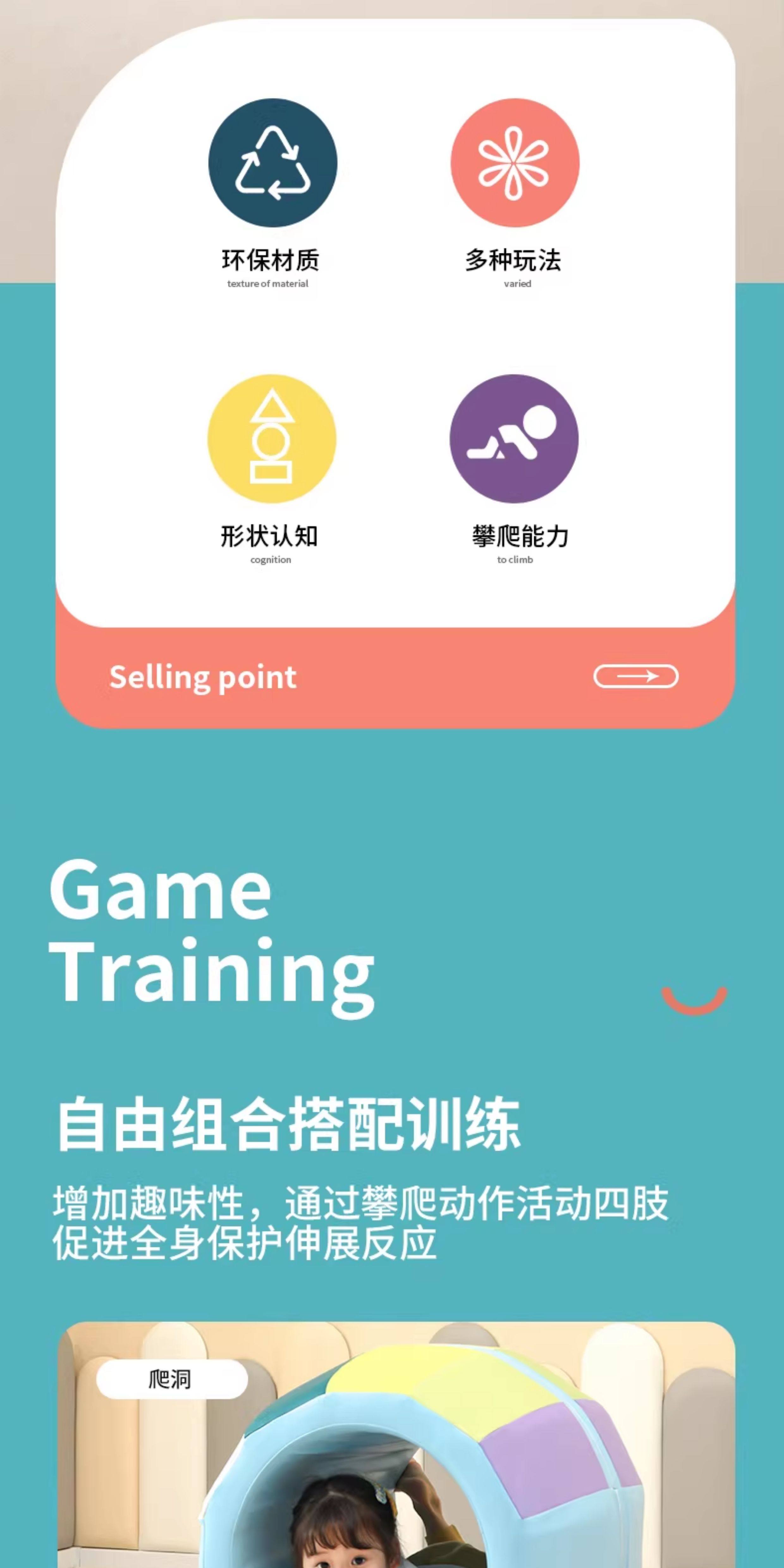 Sensory integration soft, climbing and sliding combination, soft combination, indoor home toys, early education center, physical training equipment, safety pic 2