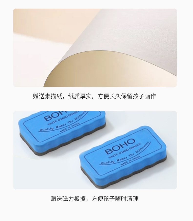 儿童画板家用室内画架幼儿园早教中心玩具宝宝画房黑白画板黑白板磁性写字板磁铁详情5