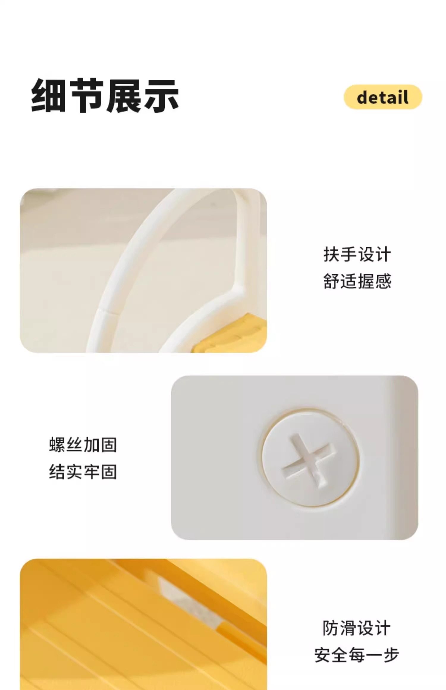 宝宝踩脚凳可折叠洗手台阶凳子儿童垫脚凳婴儿洗脸楼梯洗漱台手扶板凳凳子详情27