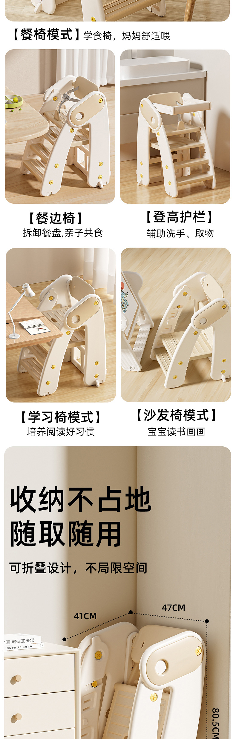 多功能餐椅儿童家用可折叠踩脚凳婴儿成长椅吃饭学坐专用宝宝餐椅儿童安全座椅详情9
