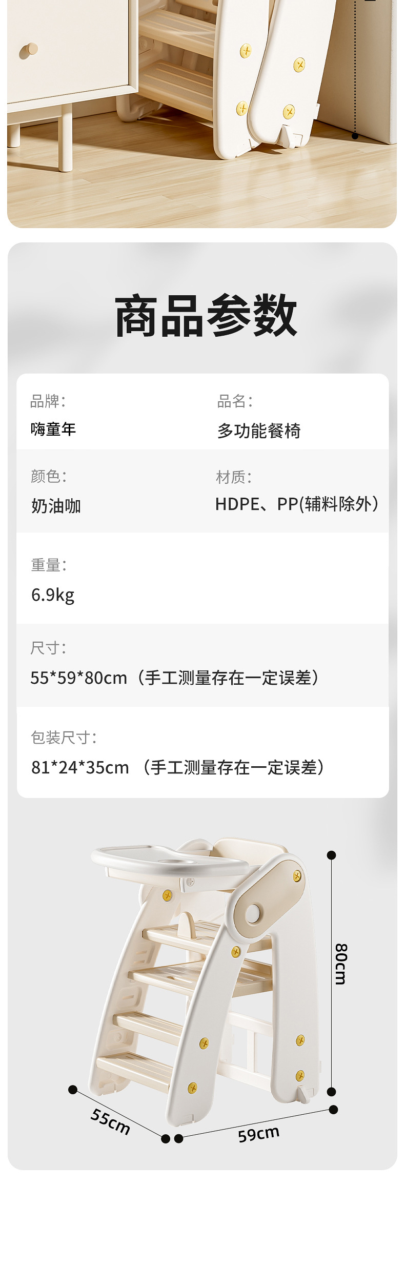 多功能餐椅儿童家用可折叠踩脚凳婴儿成长椅吃饭学坐专用宝宝餐椅儿童安全座椅详情10