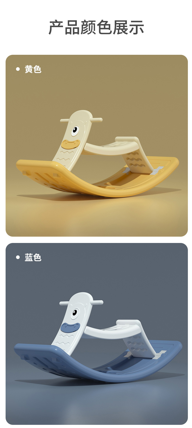 儿童平衡板二合一摇摇马感统器械平衡板宝宝跷跷板室内聪明板外贸详情18