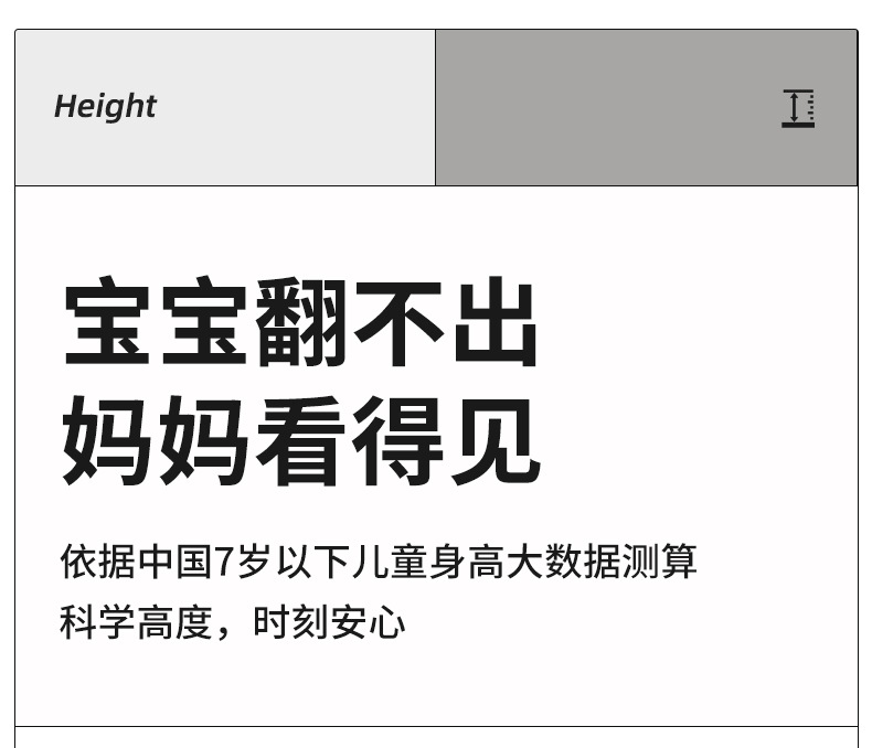 围栏室内家用客厅宝宝儿童婴儿安全防护栏爬行垫地上游戏围栏地围详情18