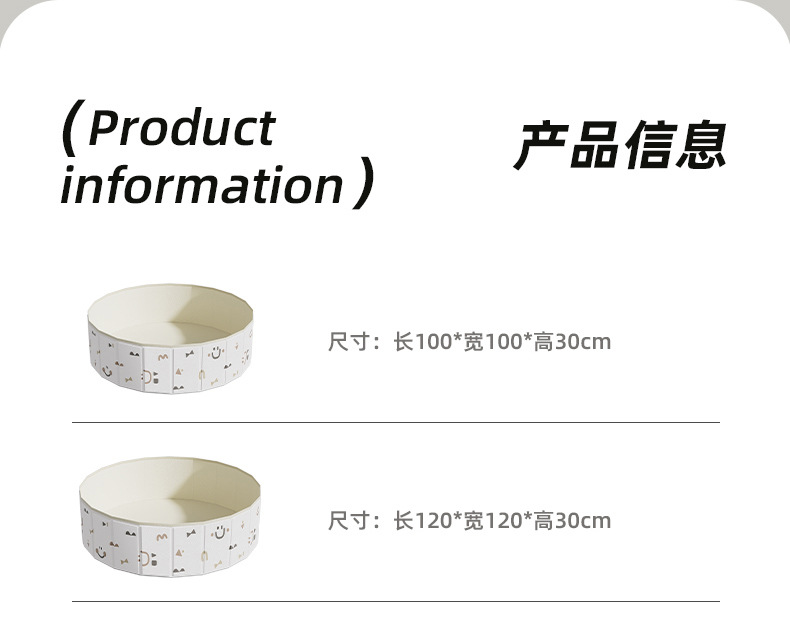 儿童海洋球池海洋球婴儿池室内家用宝宝折叠波波池围栏加厚玩具详情37