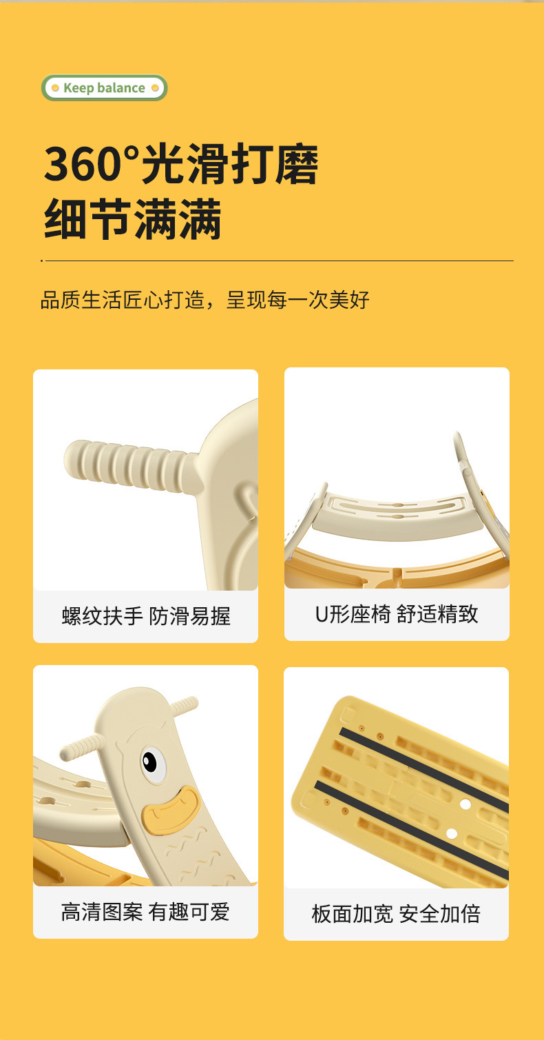 儿童平衡板二合一摇摇马感统器械平衡板宝宝跷跷板室内聪明板外贸详情15