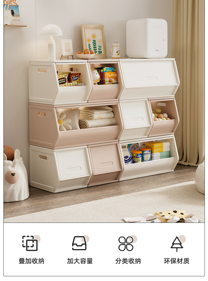 加厚收纳架塑料家具宝宝婴儿衣服玩具客厅组合储物儿童收纳柜一体详情3