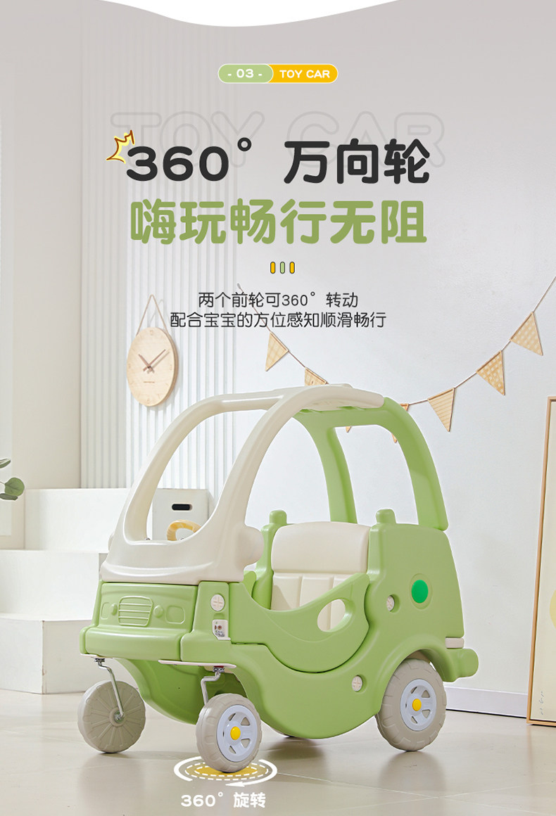 儿童学步车婴儿玩具车室内家用淘气堡金龟车小汽车消防车造型加厚详情3