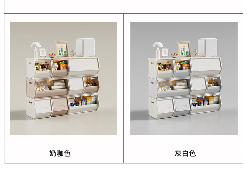 加厚收纳架塑料家具宝宝婴儿衣服玩具客厅组合储物儿童收纳柜一体详情31