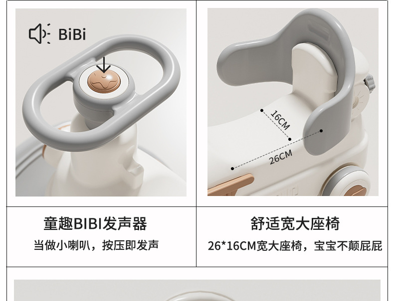 室内摇马家用多功能防侧翻玩具儿童宝宝木马婴儿周岁三合一摇摇马详情17