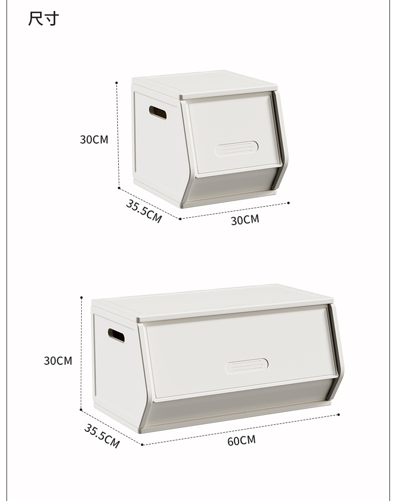 加厚收纳架塑料家具宝宝婴儿衣服玩具客厅组合储物儿童收纳柜一体详情30