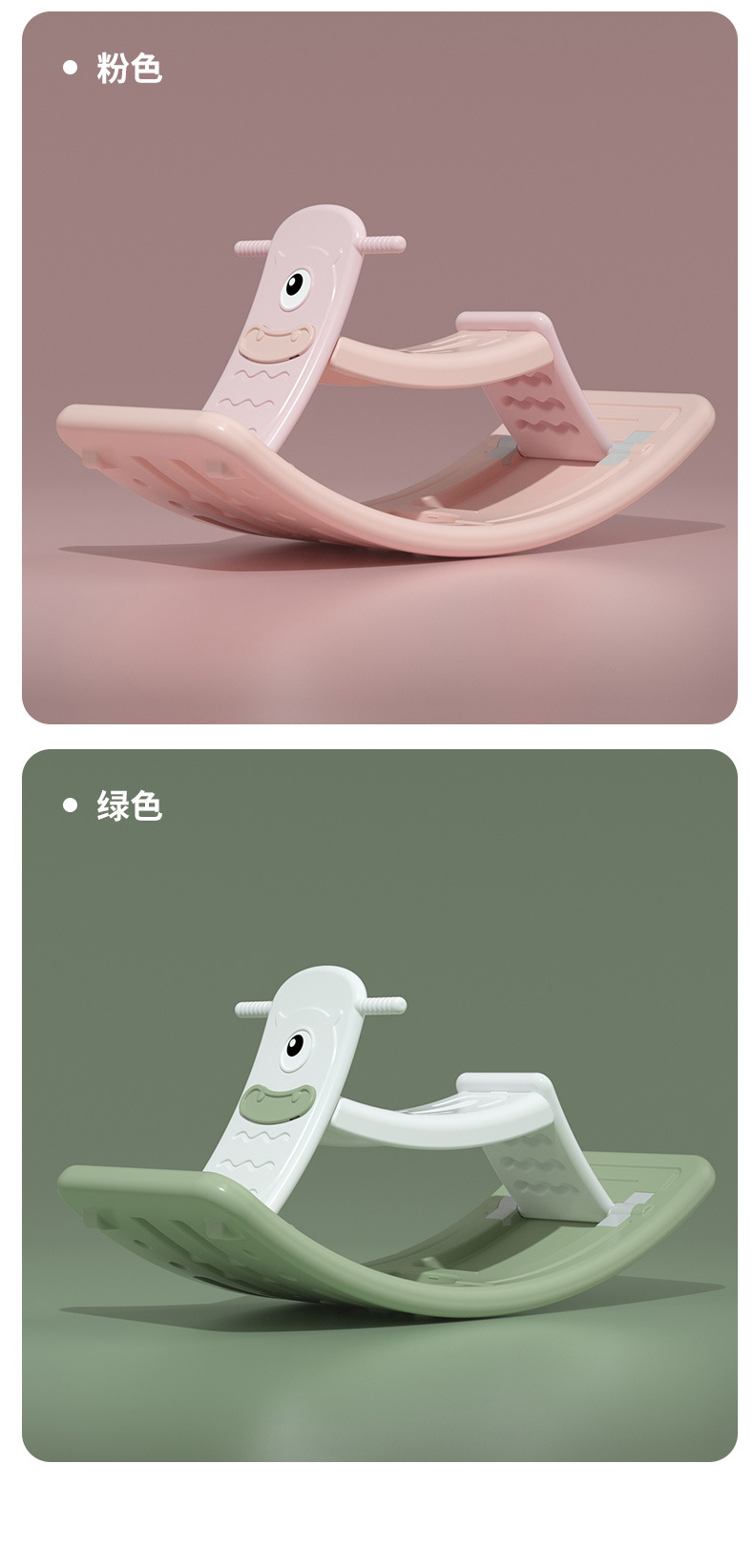 儿童平衡板二合一摇摇马感统器械平衡板宝宝跷跷板室内聪明板外贸详情19