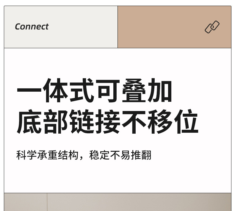 加厚收纳架塑料家具宝宝婴儿衣服玩具客厅组合储物儿童收纳柜一体详情19