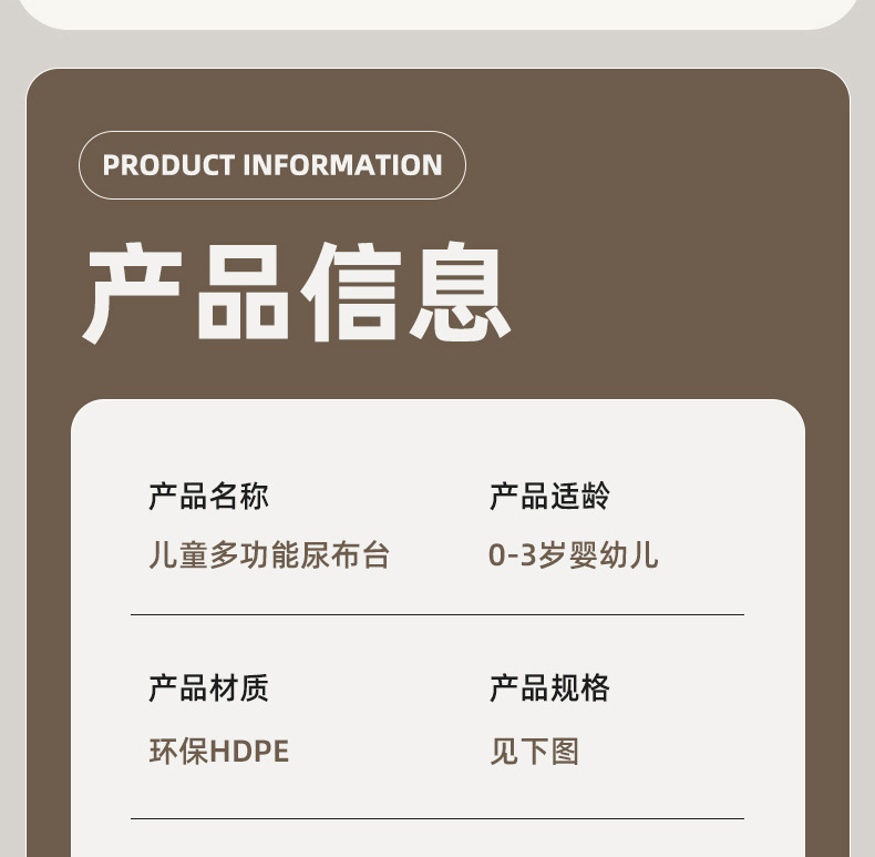 宝宝尿布台小婴儿床新生儿护理台宝宝床按摩抚触台可移动换尿布床详情19
